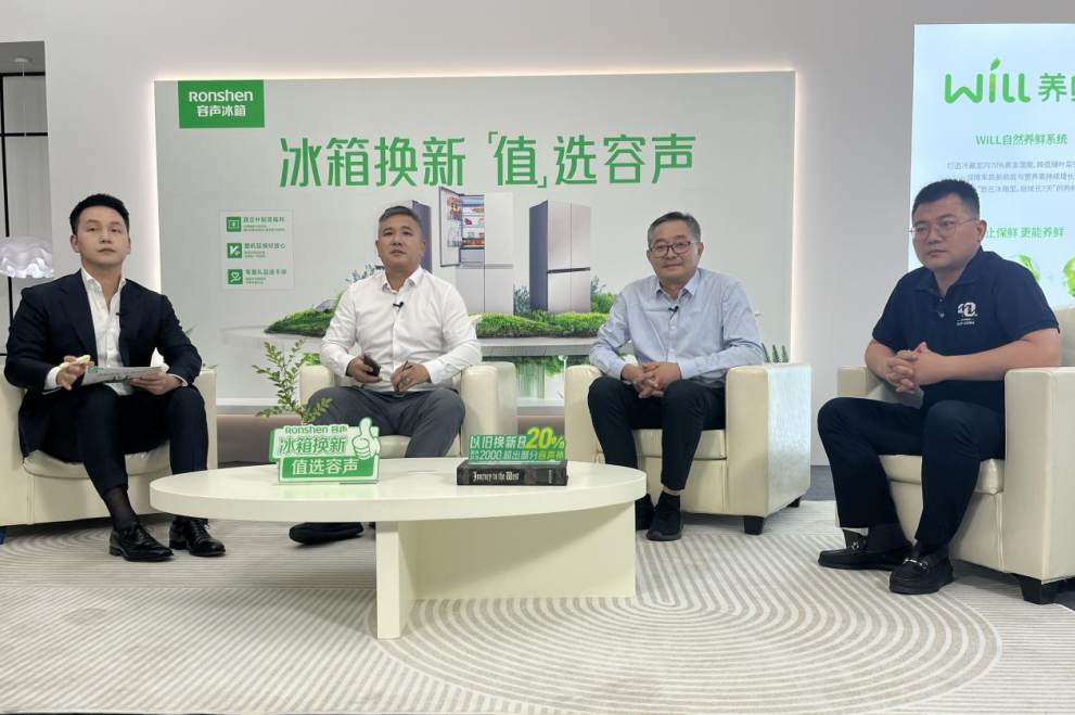 离探访容声冰箱品质之谜尊龙凯时网走进工厂零距(图2)