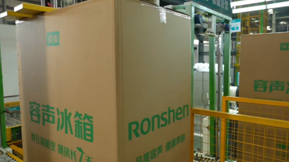 离探访容声冰箱品质之谜尊龙凯时网走进工厂零距(图3)
