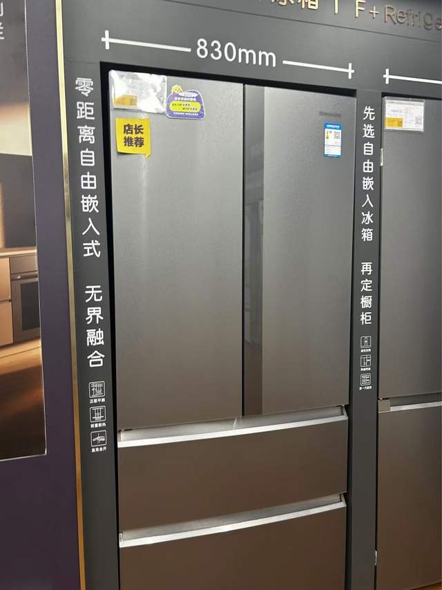 这款嵌入式冰箱营造智能化储鲜环境尊龙凯时app网站升级养鲜技术