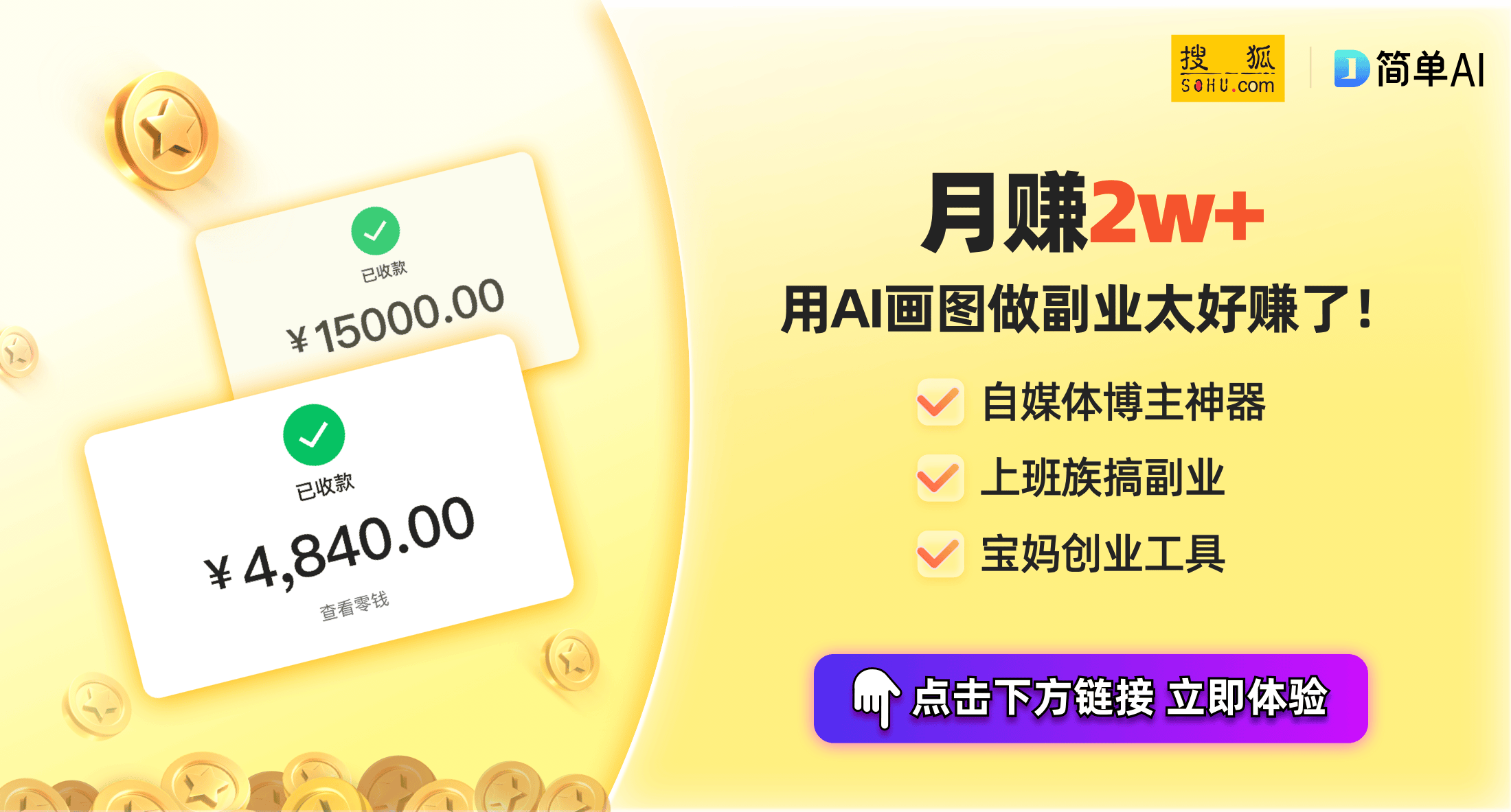 冰箱设计节省安装空间和提升散热效率人生就是博-尊龙凯时海尔新专利助力