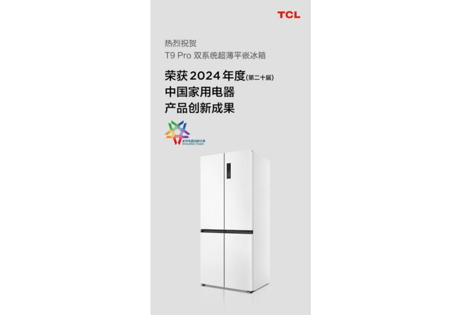 美味元宵精品冰箱的保鲜秘籍揭秘尊龙凯时新版APP首页不一样的(图6)
