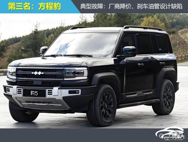 投诉指数排行 前三之列奔驰缺席尊龙凯时链接2024年豪华品牌(图3)