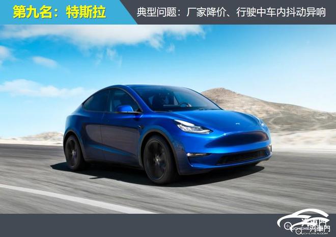 投诉指数排行 前三之列奔驰缺席尊龙凯时链接2024年豪华品牌