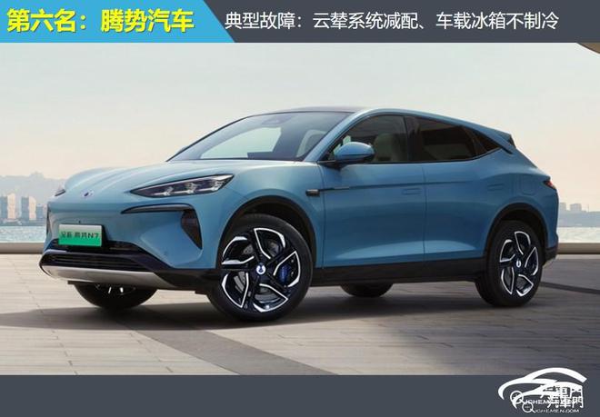 投诉指数排行 前三之列奔驰缺席尊龙凯时链接2024年豪华品牌(图6)