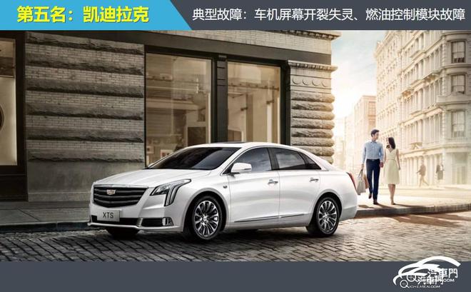 投诉指数排行 前三之列奔驰缺席尊龙凯时链接2024年豪华品牌(图7)