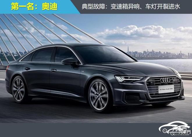 投诉指数排行 前三之列奔驰缺席尊龙凯时链接2024年豪华品牌(图4)