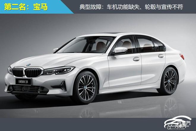 投诉指数排行 前三之列奔驰缺席尊龙凯时链接2024年豪华品牌(图12)