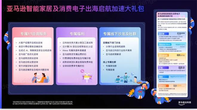 000亿！又一个引爆中国经济的行业来了尊龙凯时app“2025第一会”亮出8