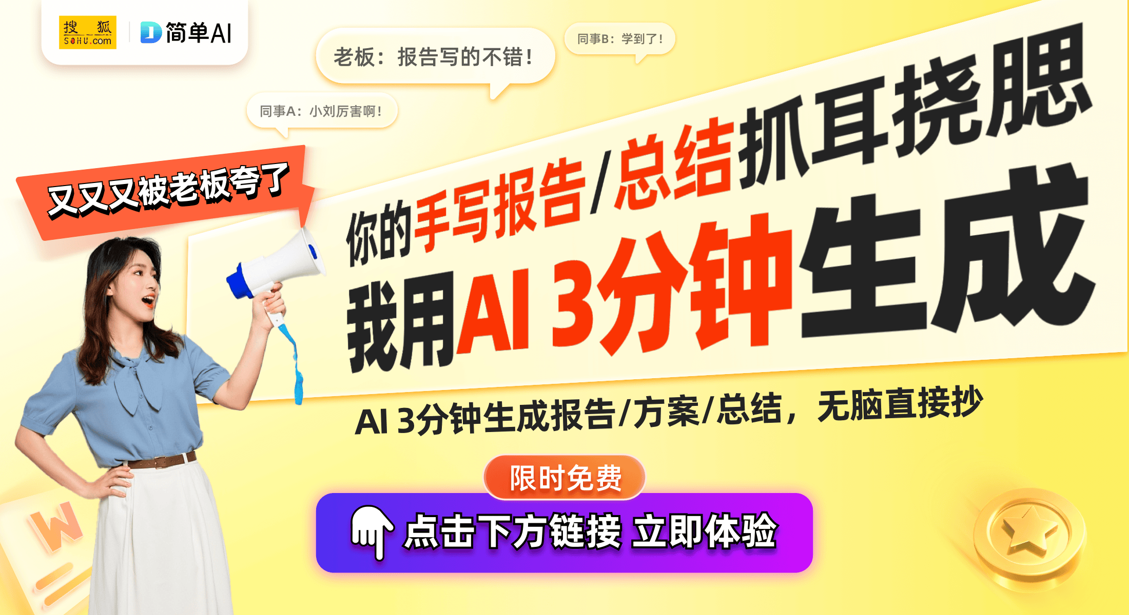 ：变革冰箱内部空间的层架装置解密尊龙凯时新版APP海信容声新专利