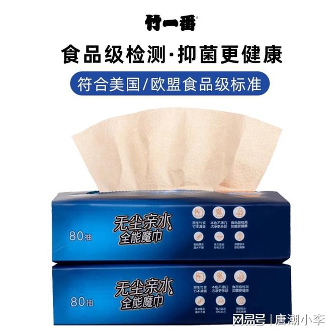 唐潮家居厨房纸教你轻松除臭！凯时尊龙别再忍受冰箱异味！(图3)