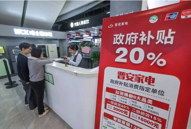 哪了？旧物回收体系还有哪些问题需要解决？凯时尊龙人生就是博“以旧换新”后旧的去(图4)