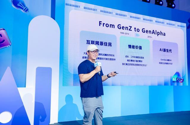 创投加速计划” 为入选企业提供亿级算力补贴尊龙凯时ag旗舰厅网站百度智能云发起“AI(图3)