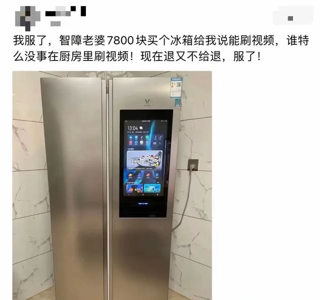 淡出中国家庭”不过是时间早晚的问题人生就是搏恕我直言:这7种冰箱“(图15) 淡出中国家庭”不过是时间早晚的问题人生就是搏恕我直言:这7种冰箱“(图15)