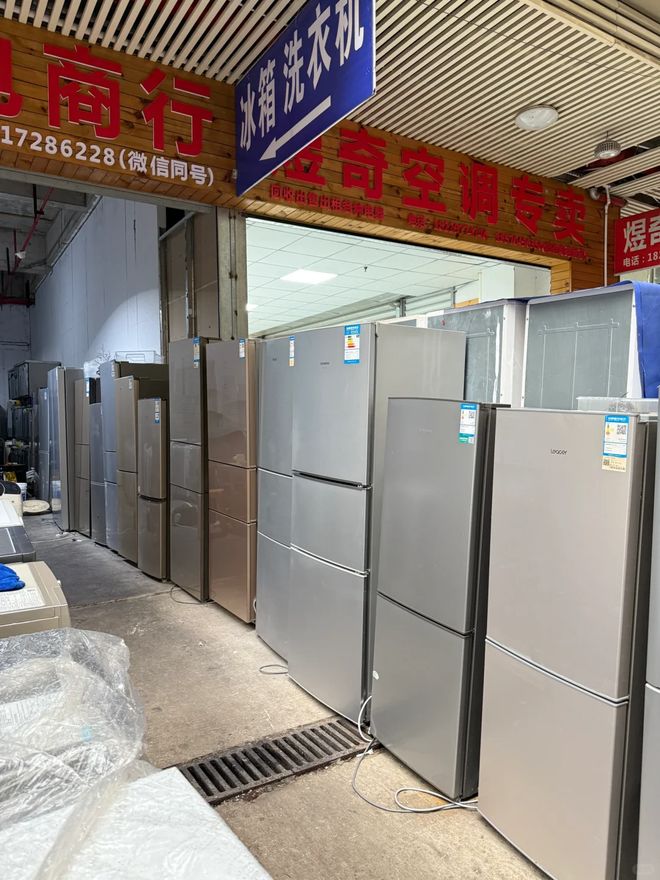 淡出中国家庭”不过是时间早晚的问题人生就是搏恕我直言:这7种冰箱“(图17) 淡出中国家庭”不过是时间早晚的问题人生就是搏恕我直言:这7种冰箱“(图17)