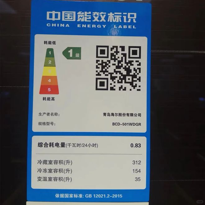 淡出中国家庭”不过是时间早晚的问题人生就是搏恕我直言:这7种冰箱“(图24) 淡出中国家庭”不过是时间早晚的问题人生就是搏恕我直言:这7种冰箱“(图24)
