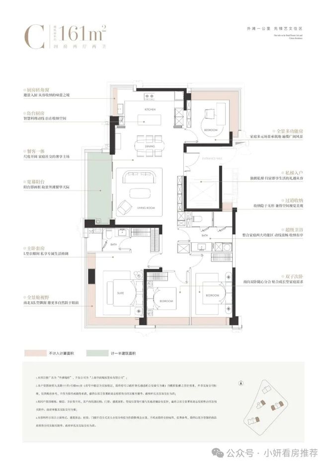 外滩瑞府售楼处发布：线上预约可享团购优惠人生就是博-尊龙凯时最新百度热搜@华润(图14)