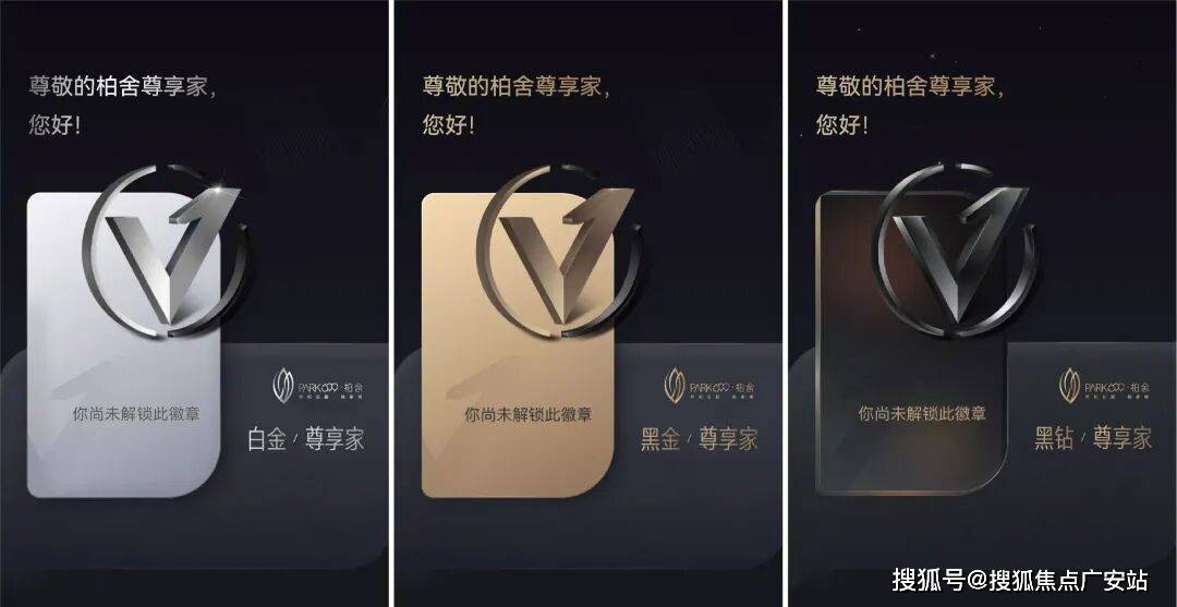 心)-楼盘欢迎您-小区环境-户型-价格-地址-楼盘详情-周边配套-售楼处电话-交房时间尊龙凯时PARK699·柏舍(售楼处)首页网站-PARK699·柏舍销售中心(营销中(图5)