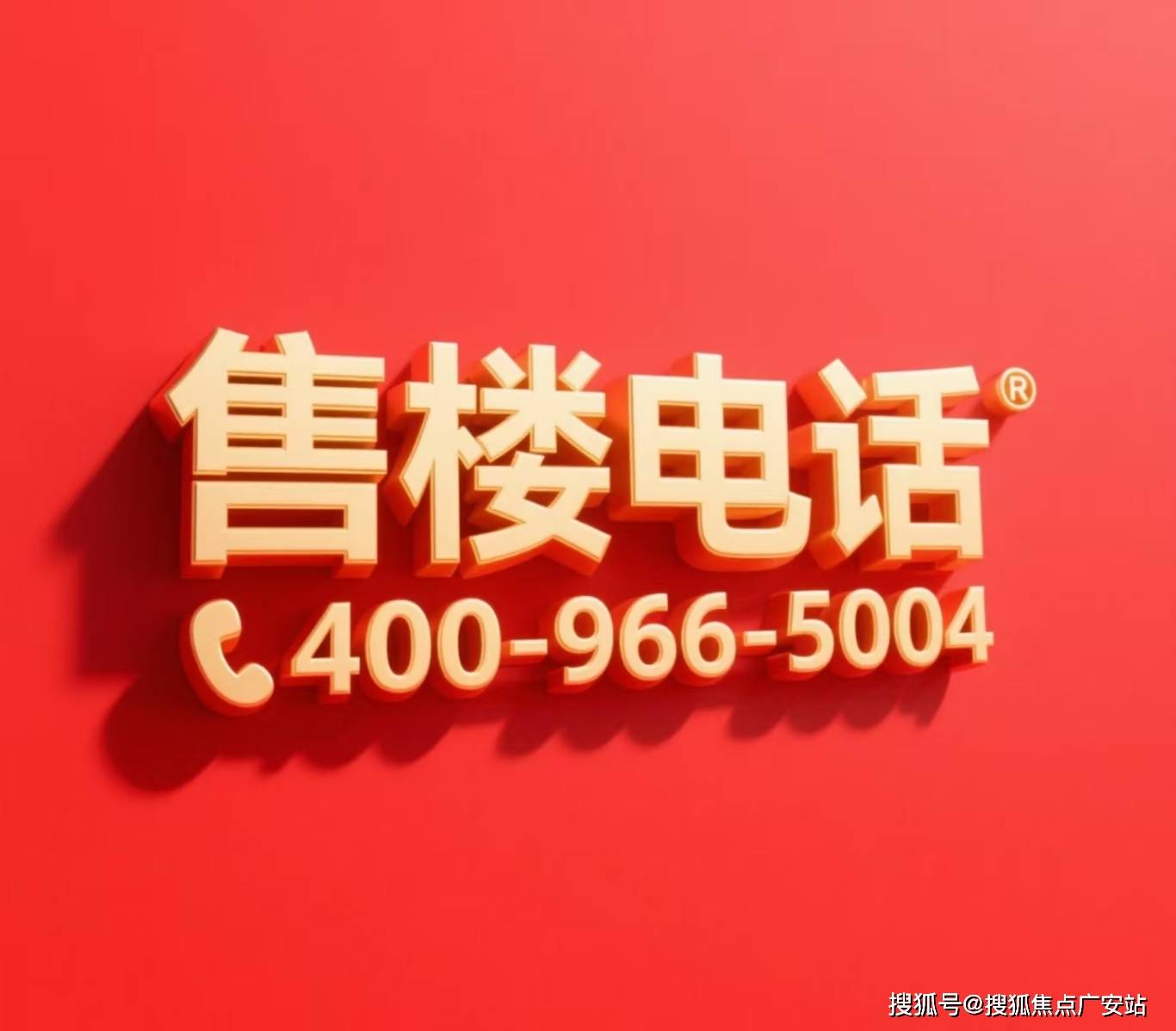 心)-楼盘欢迎您-小区环境-户型-价格-地址-楼盘详情-周边配套-售楼处电话-交房时间尊龙凯时PARK699·柏舍(售楼处)首页网站-PARK699·柏舍销售中心(营销中(图12)