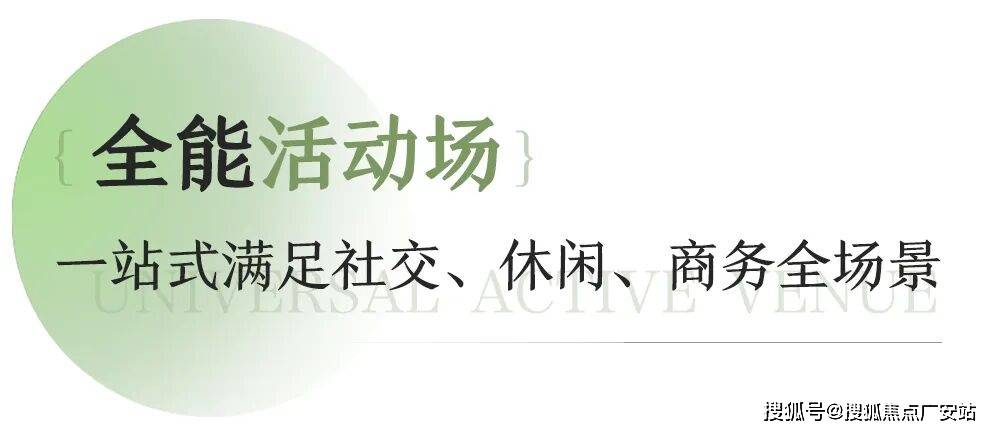 心)-楼盘欢迎您-小区环境-户型-价格-地址-楼盘详情-周边配套-售楼处电话-交房时间尊龙凯时PARK699·柏舍(售楼处)首页网站-PARK699·柏舍销售中心(营销中(图23)