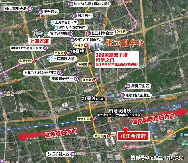 线楼盘百科→楼盘网站→测评→中心电线小时热线电话详情尊龙凯时张江金茂府售楼处电话→张江金茂府售楼中心电(图14)