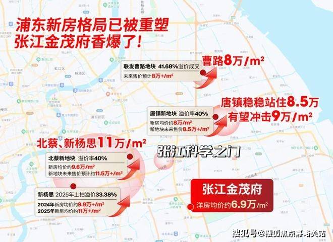 线楼盘百科→楼盘网站→测评→中心电线小时热线电话详情尊龙凯时张江金茂府售楼处电话→张江金茂府售楼中心电(图31)