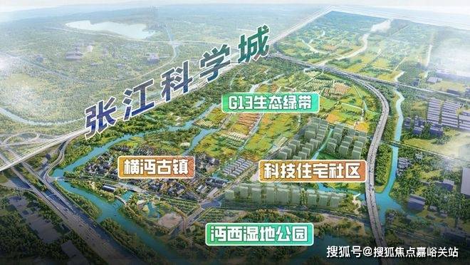 线楼盘百科→楼盘网站→测评→中心电线小时热线电话详情尊龙凯时张江金茂府售楼处电话→张江金茂府售楼中心电(图30)