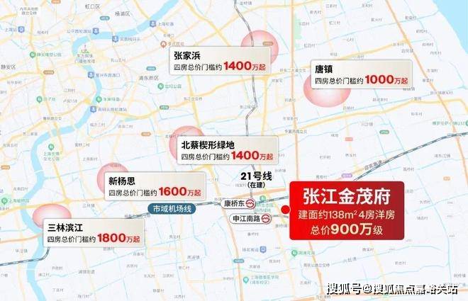 线楼盘百科→楼盘网站→测评→中心电线小时热线电话详情尊龙凯时张江金茂府售楼处电话→张江金茂府售楼中心电(图33)