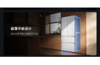 8L大容量搭载HyperOS冷却无霜。z
